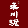 禾川琚